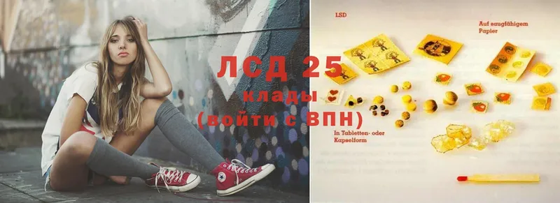 LSD-25 экстази кислота  mega   Десногорск 